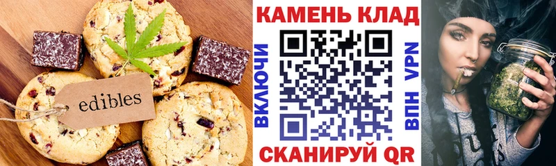 Еда ТГК конопля  закладки  Семилуки 