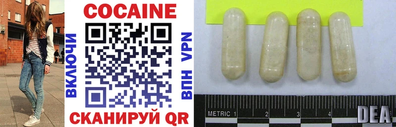 КОКАИН Fish Scale  мориарти формула  Семилуки 