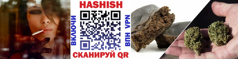 ГАШ Cannabis  купить  сайты  ссылка на мегу сайт  Семилуки 