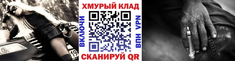 Героин герыч  купить  цена  Семилуки 