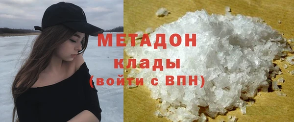 мефедрон Балабаново