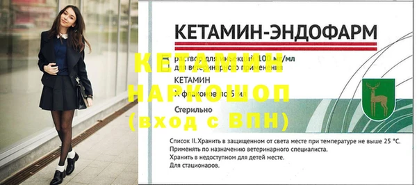 соль ск Балахна