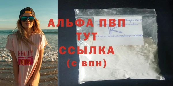 соль ск Балахна