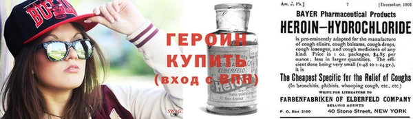 мефедрон Балабаново