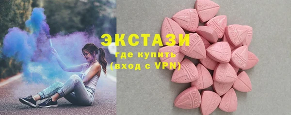 соль ск Балахна