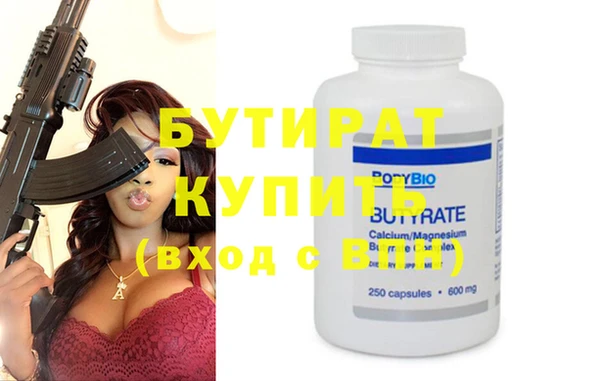 mix Баксан