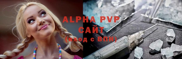 а пвп мука Горнозаводск