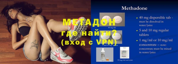бошки Горняк