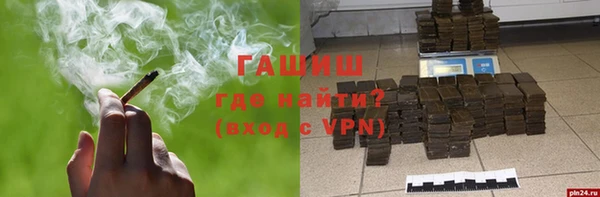 соль ск Балахна