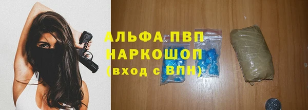 мефедрон Балабаново