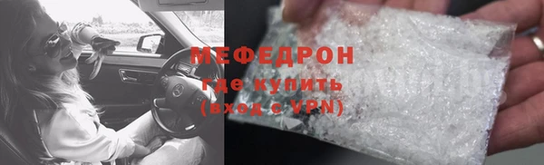 мефедрон Балабаново