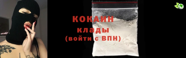 соль ск Балахна