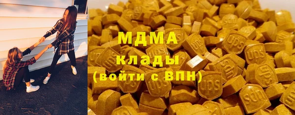 мефедрон Балабаново
