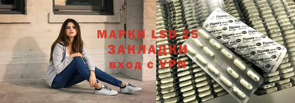 мефедрон Балабаново
