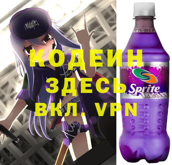 мефедрон Балабаново