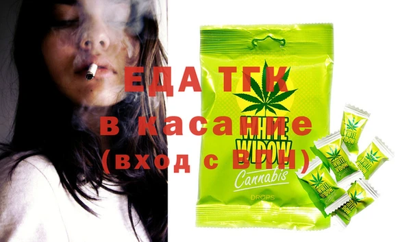 соль ск Балахна