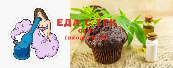 мефедрон Балабаново