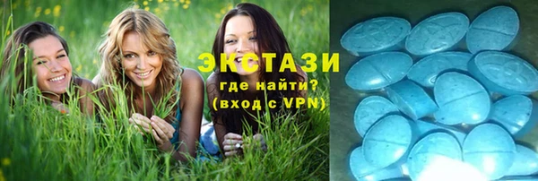 мефедрон Балабаново