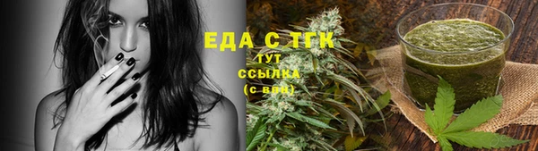 мефедрон Балабаново