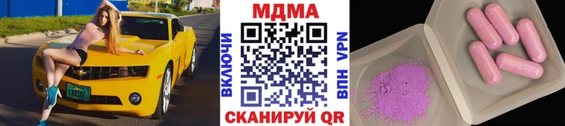 МДМА VHQ как найти закладки KRAKEN маркетплейс Семилуки