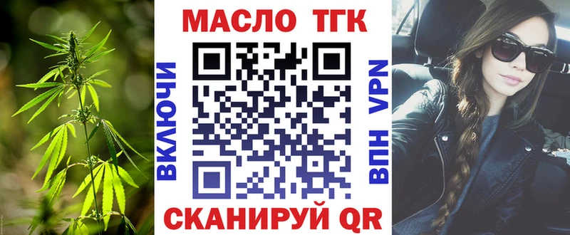 Дистиллят ТГК жижа  Семилуки 