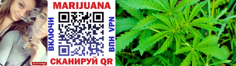 маркетплейс Telegram  как найти закладки  Семилуки  Каннабис White Widow 